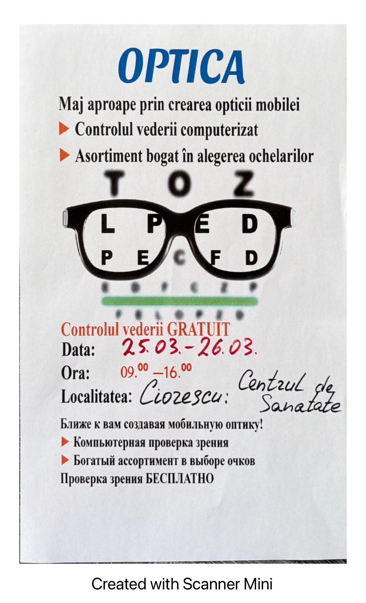 Controlul vederii GRATUIT!