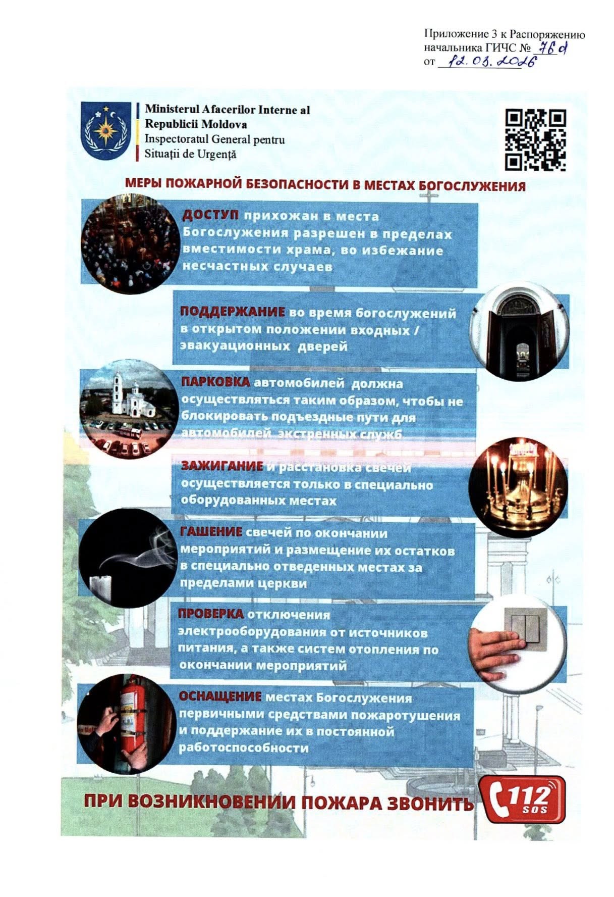 663222726_1384025837085624_4228055046928867163_n (1).jpg